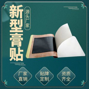 山东马仁堂药业有限公司