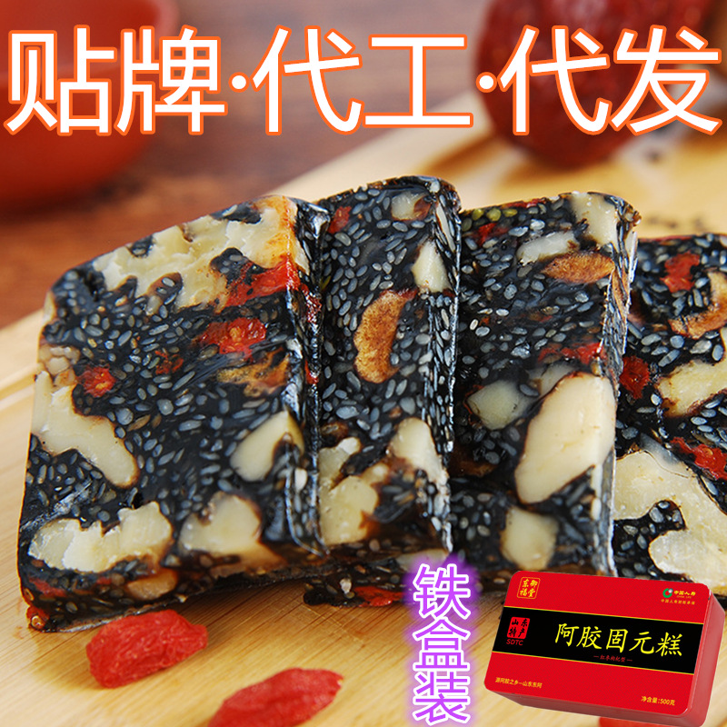 驴皮阿胶固元糕500克铁盒装OEM/ODM代加工