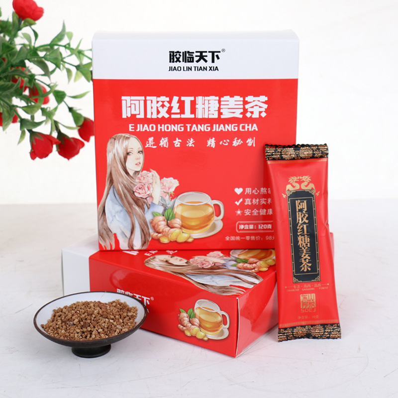 阿胶红糖姜茶速溶茶固体饮料OEM代加工