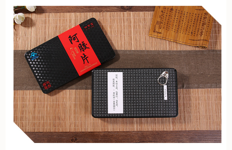 东阿阿胶片代加工贴牌OEM/ODM