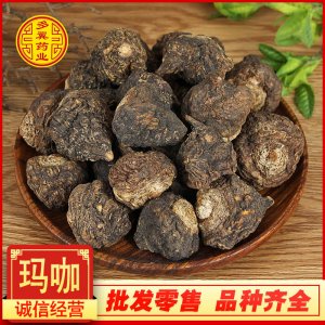 黑玛咖干OEM/ODM定制代加工