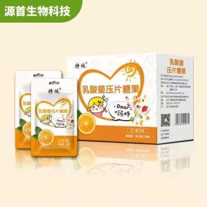 乳酸菌压片糖果OEM/ODM定制代加工