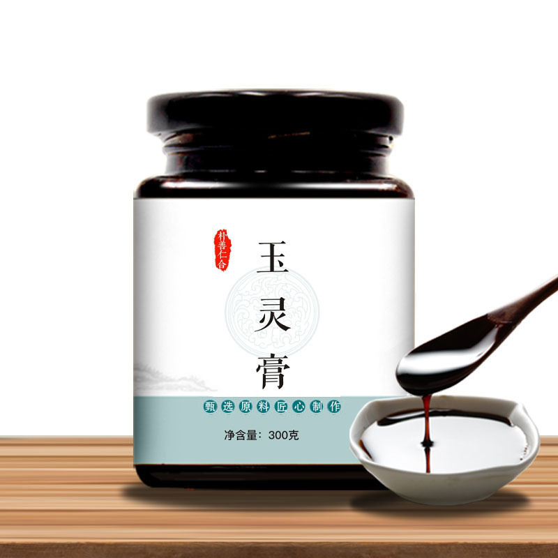 玉靈膏300g代加工貼牌OEM/ODM