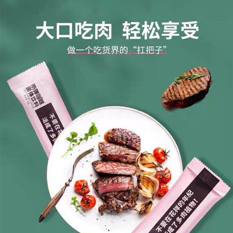 防彈咖啡生酮咖啡奶茶貼牌定制代加工