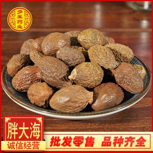 胖大海、OEM代加工