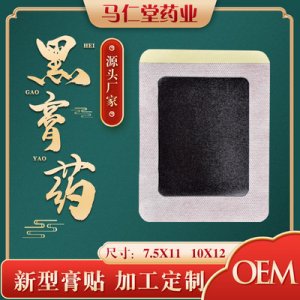 醫用冷敷貼\貼牌定制代加工