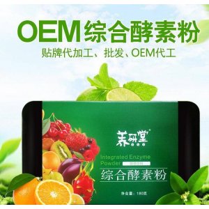 鄭州仁和健康一生食品有限公司