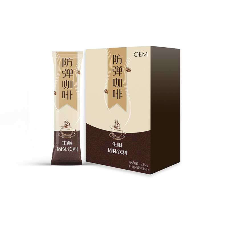 網紅同款速溶防彈咖啡可OEM/ODM代工