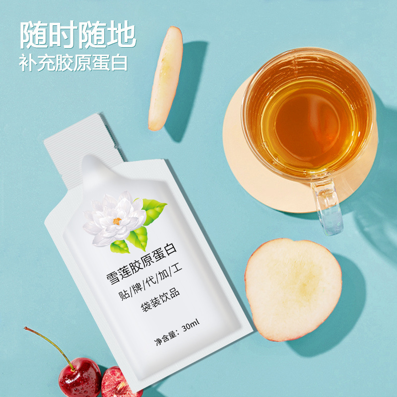 雪蓮膠原蛋白液態飲.OEM代加工