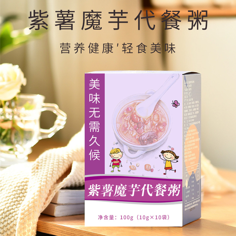 紫薯魔芋代餐粥.OEM代加工