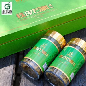 鐵皮石斛楓代加工貼牌OEM/ODM