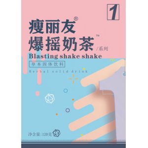 四会市他她爱科技有限公司