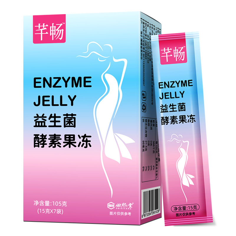 酵素果冻益生菌OEM/ODM定制代加工
