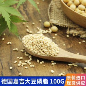 大豆磷脂粉代加工贴牌OEM/ODM