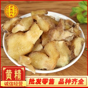 黄精代加工贴牌OEM/ODM