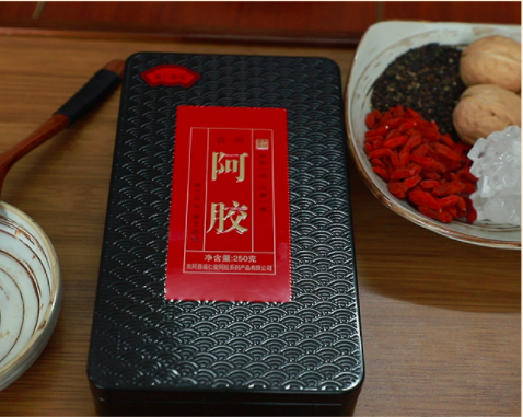 阿胶250克OEM/ODM定制代加工