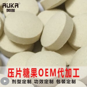 黑瑪咖瑪卡片代加工貼牌OEM/ODM