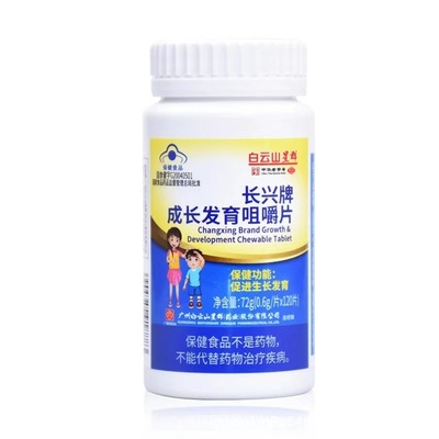 咀嚼片贴牌代加工-咀嚼片oem代加工生产基地