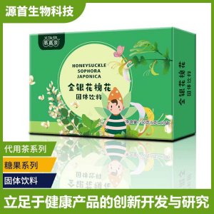 金银花固体饮料可OEM/ODM代工