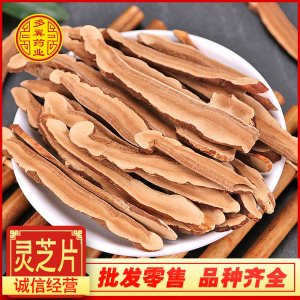 长白山大货灵芝片OEM/ODM代加工