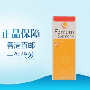 補(bǔ)鐵口服液OEM代加工
