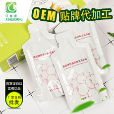 黑番茄泡腾片冲剂维生素VC泡腾片OEM代加工