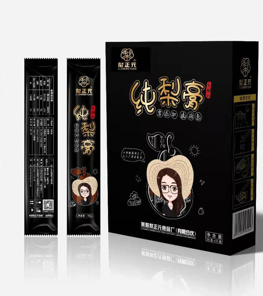 滋补膏 纯梨膏OEM代加工