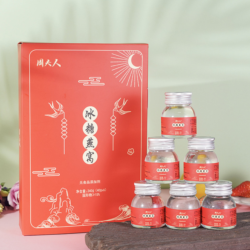 周夫人膠原蛋白燕窩飲品OEM/ODM代加工