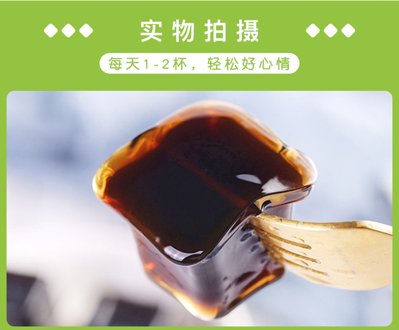果冻轻SO综合果蔬益生菌贴牌定制代加工
