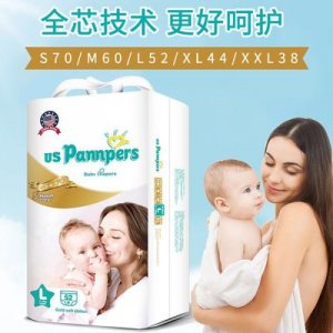 婴幼儿纸尿裤贴牌OEM/ODM