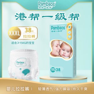 纸尿裤批发OEM代加工