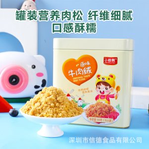 香港小棕熊 肉绒可OEM/ODM代工