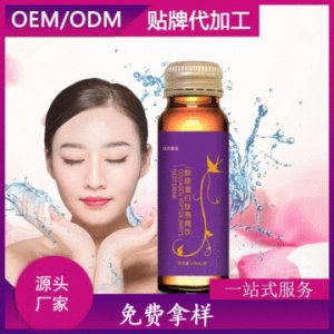 燕窝胶原蛋白口服液OEM/ODM代加工