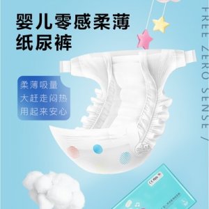 福建泉州昌裕卫生用品有限公司