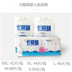 卡爱萌5682婴儿纸尿裤贴牌定制代加工