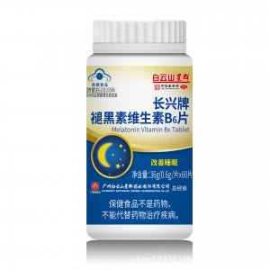 褪黑素維生素B6片、代加工貼牌OEM/ODM