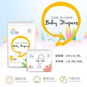 泉州市极度卫生用品有限公司