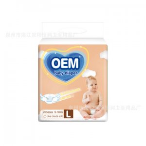 外贸出口婴儿纸尿裤尿布可OEM/ODM代工