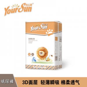 怡儿爽狮子柔薄贴身婴儿纸尿裤贴牌定制代加工