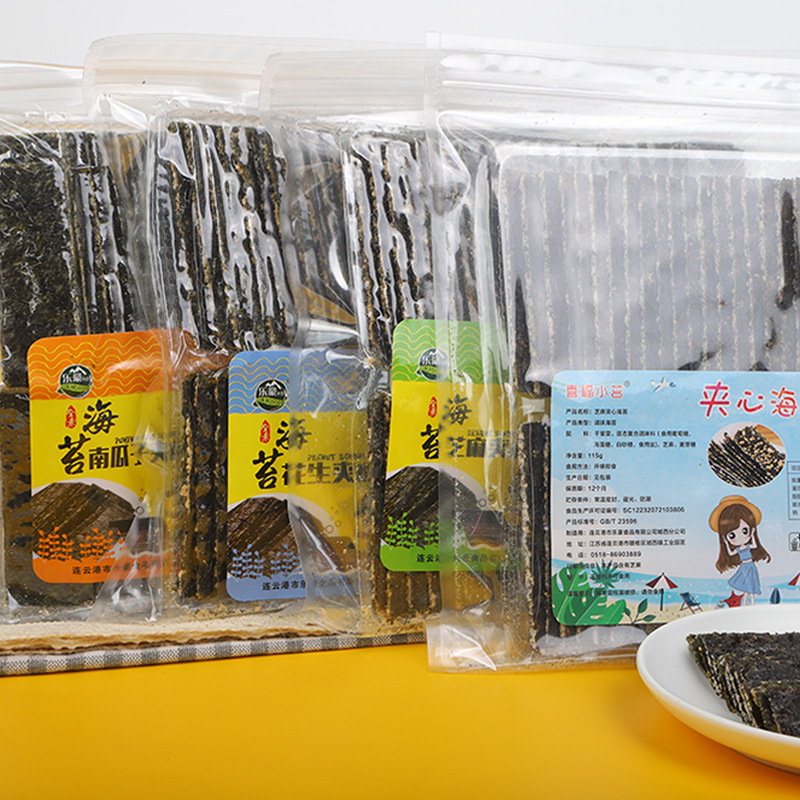 三种口味海苔零食代加工贴牌OEM/ODM