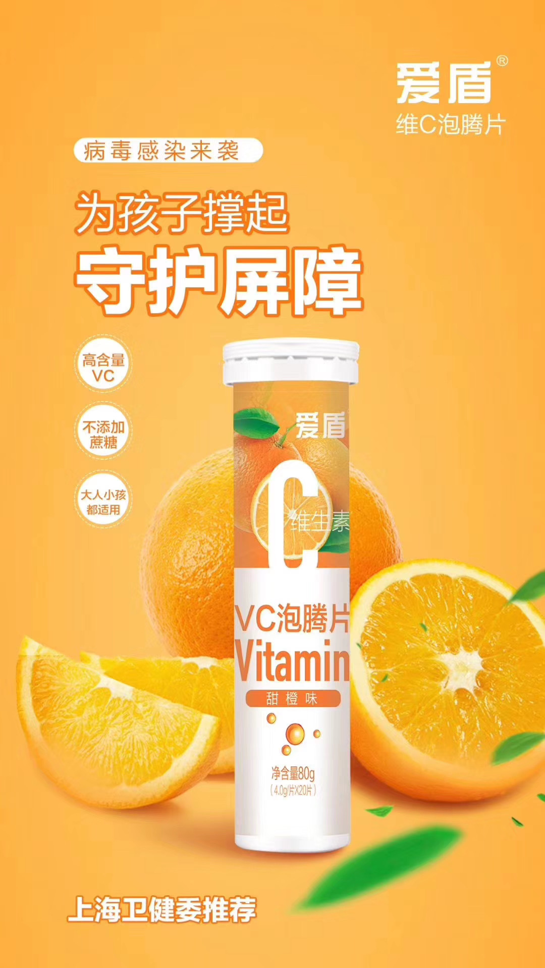 廣州壽壽美生物科技有限公司