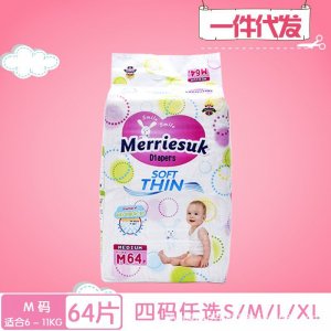 纸尿裤L码OEM代加工