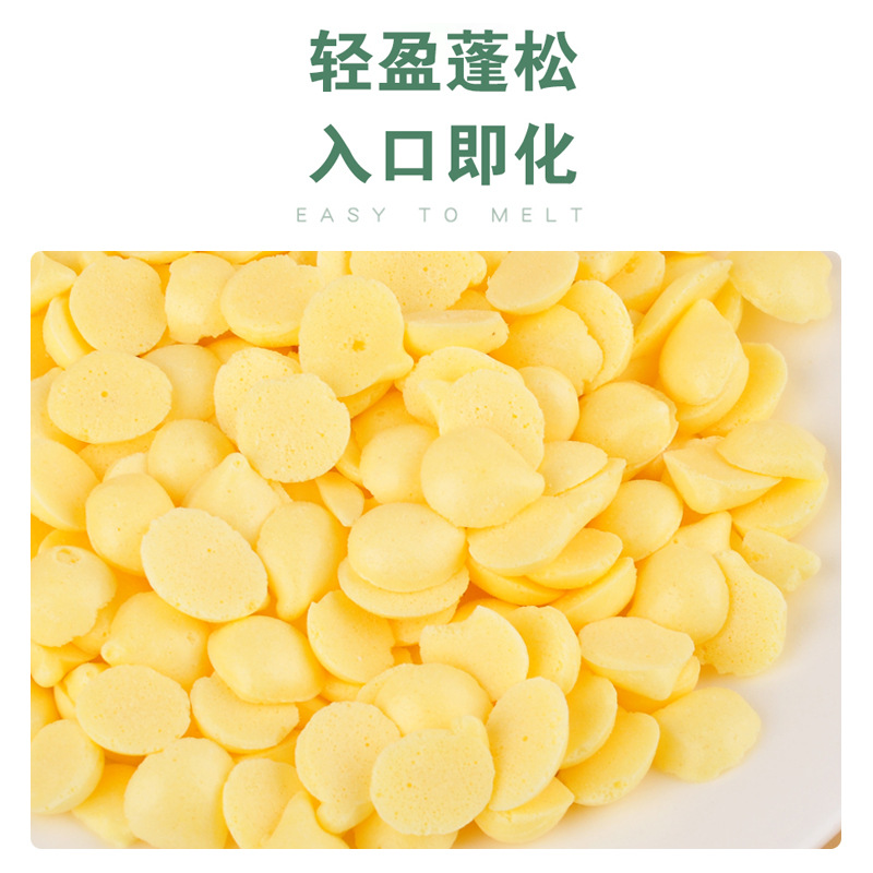 龙口市宝宝爱食品有限公司