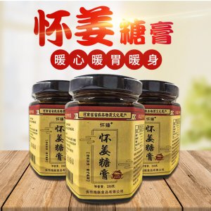怀臻姜糖膏可OEM/ODM代工