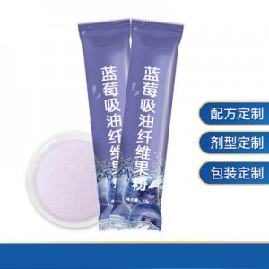蓝莓吸油排油营养代餐粉可OEM/ODM代工