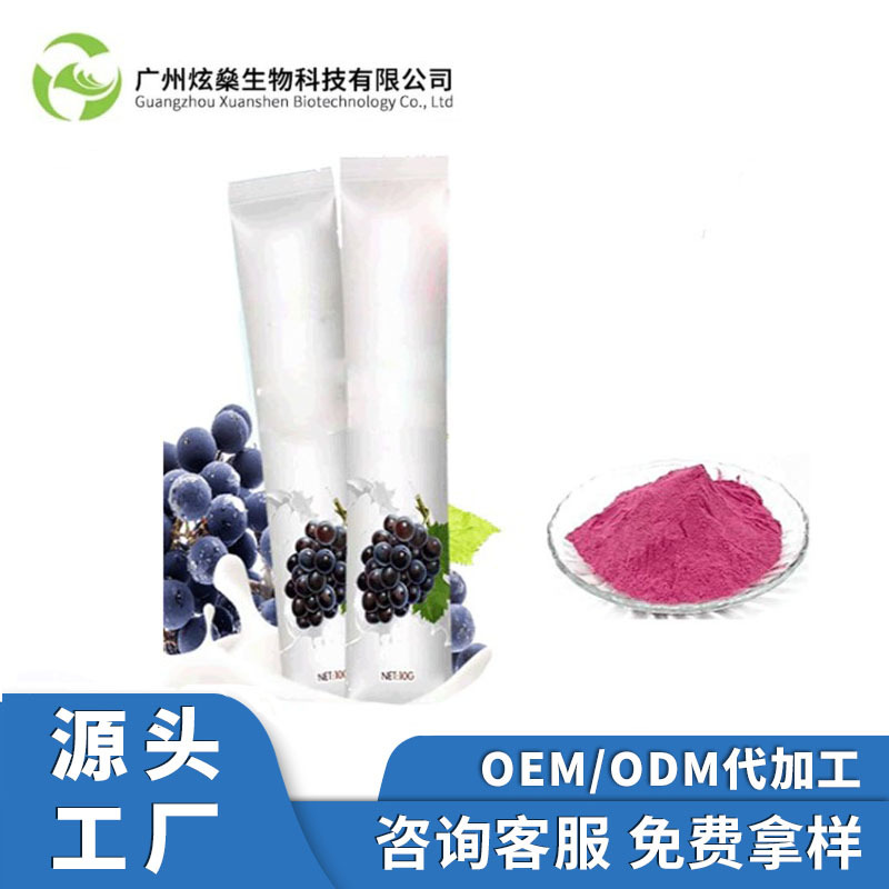 男性口服 滋补壮男阳速溶可OEM/ODM代工