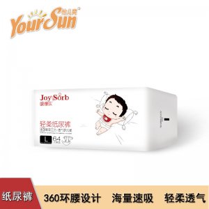 怡儿爽吸得乐轻柔系列婴儿纸尿裤贴牌定制代加工