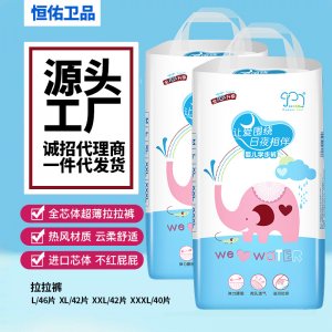 卡布酷5680婴儿拉拉裤代加工贴牌OEM/ODM