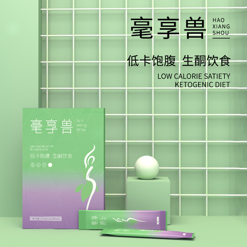 饱腹感代餐粉OEM/ODM代加工
