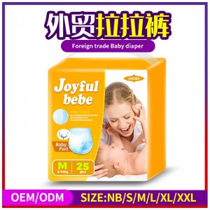 oem婴儿外贸出口尿不湿简装可OEM/ODM代工
